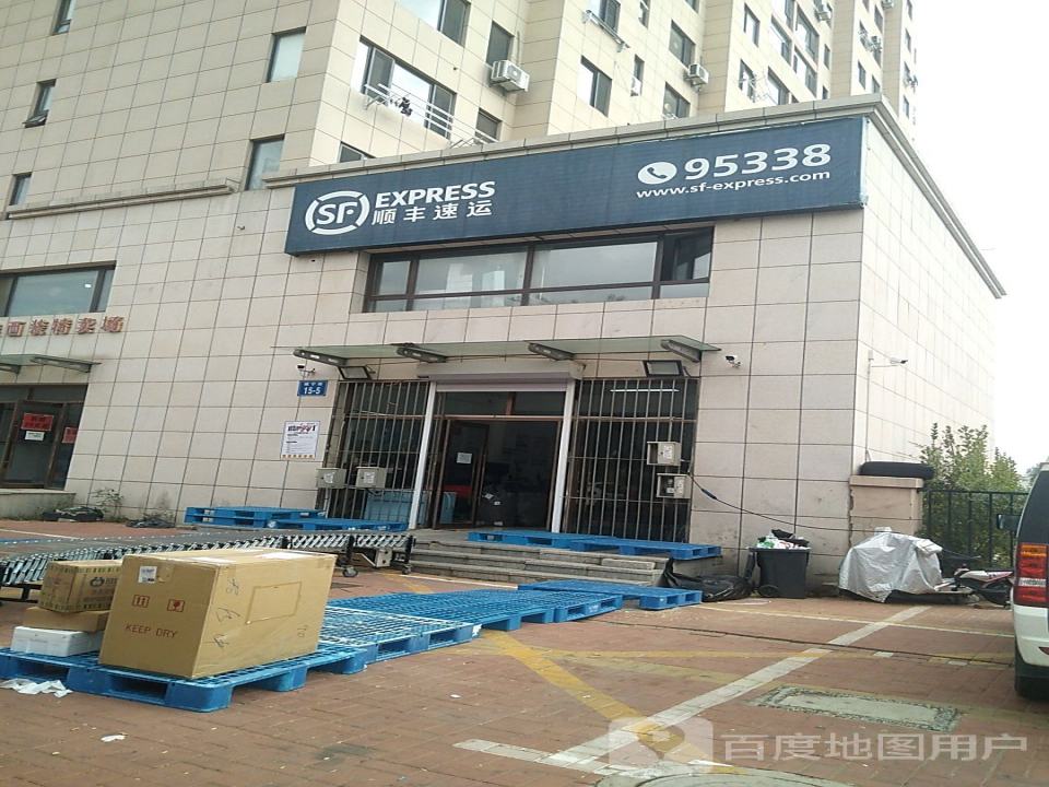 顺丰速运(城宁街店)