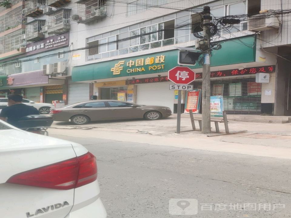 中国邮政(G350)