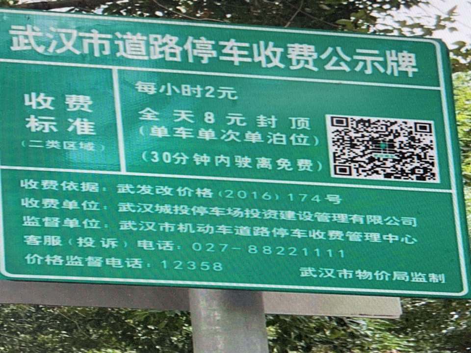 武汉安能物流园地面停车场