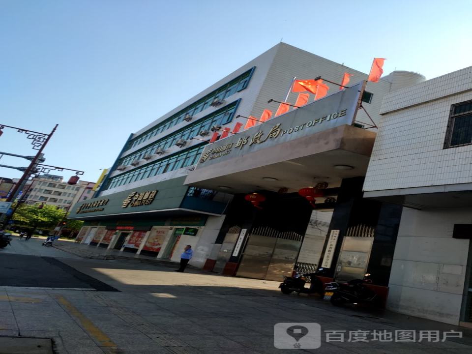 中国邮政速递物流(新州大道南店)
