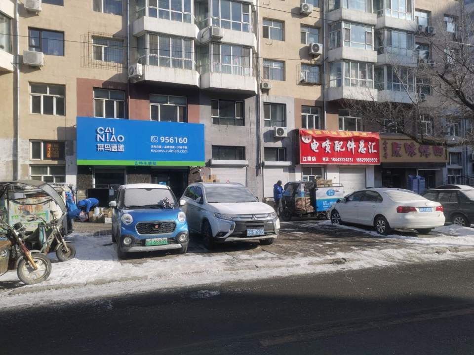 菜鸟速递(万山路店)