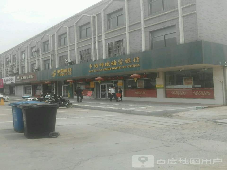 中国邮政(后巷邮政支局)