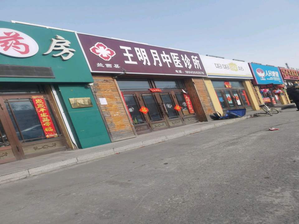 妈妈驿站(麻城大道店)