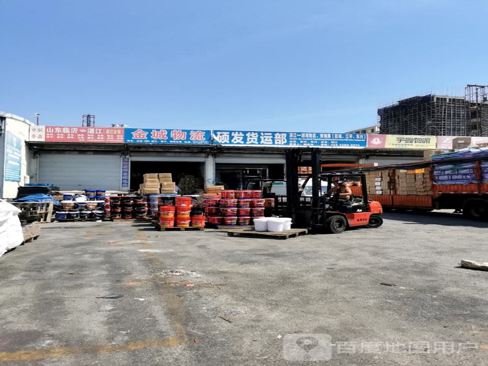 东正物流(康宁路店)