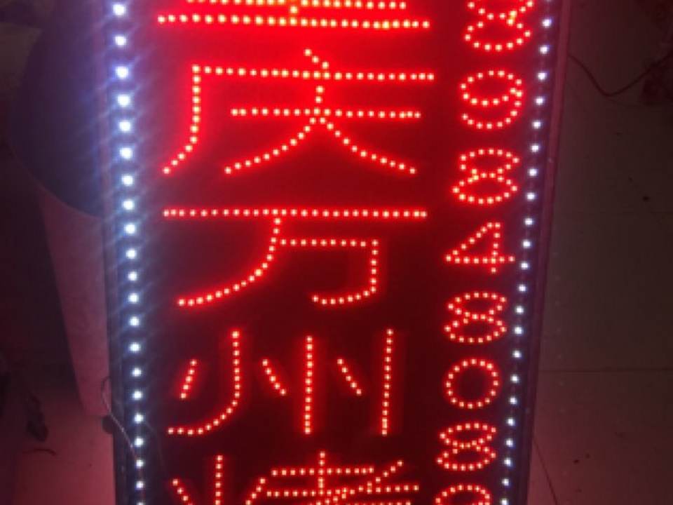 玉田坝邮政支局(玉溪巷)