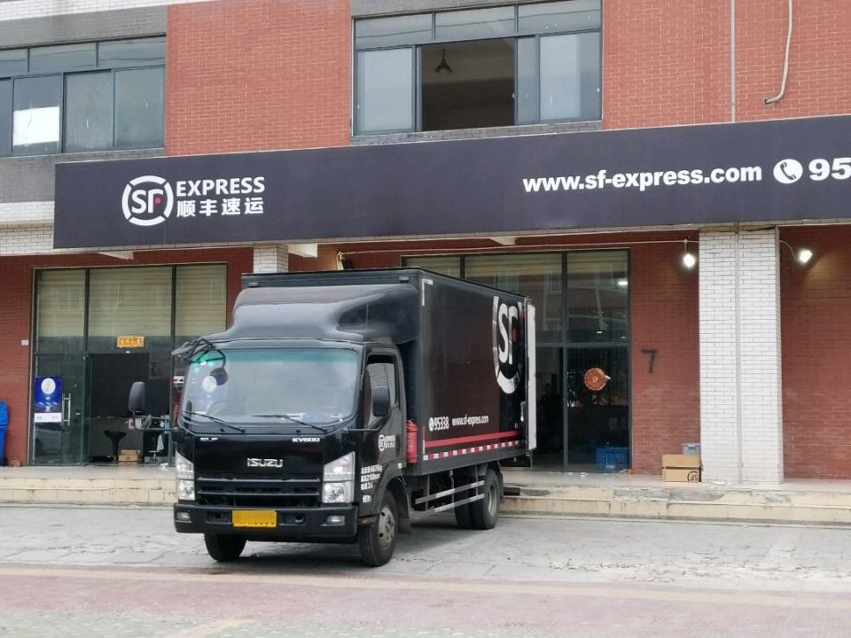 顺丰速运(清白江东路店)