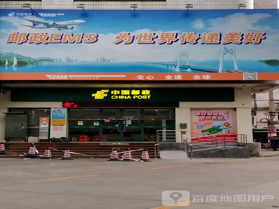 中国邮政速递物流(桂水路店)