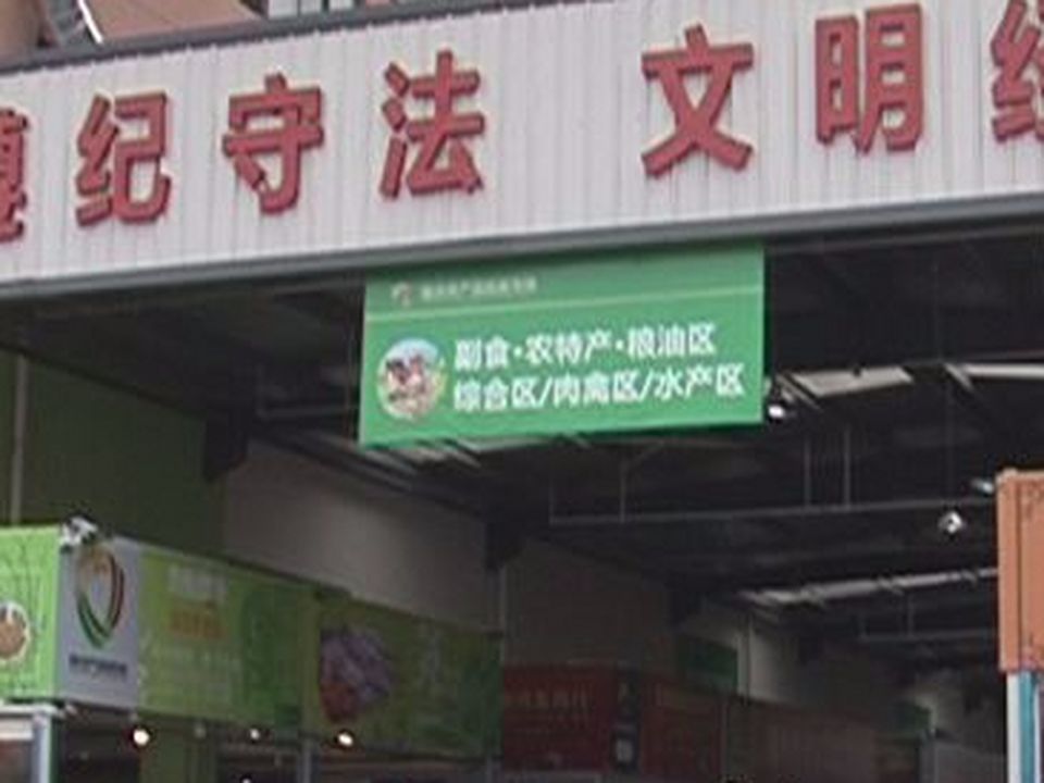 丽农批万吨冷链物流园区