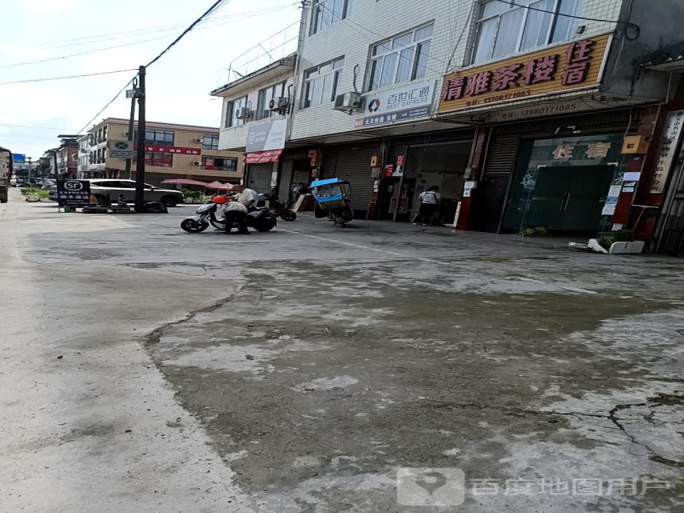 顺丰速运(百丈合作网点)