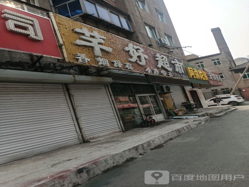 石头宠物托运总部