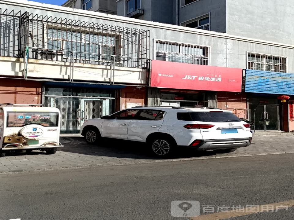 极兔速递