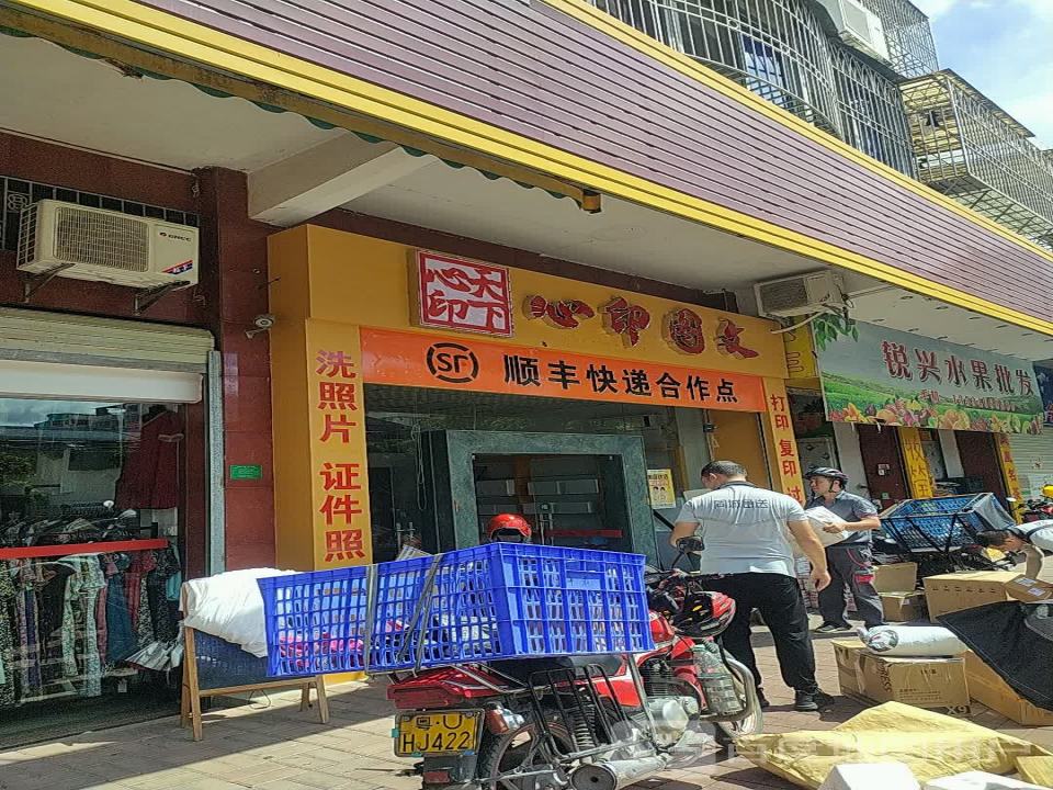 顺丰快递合作点(新南一街店)