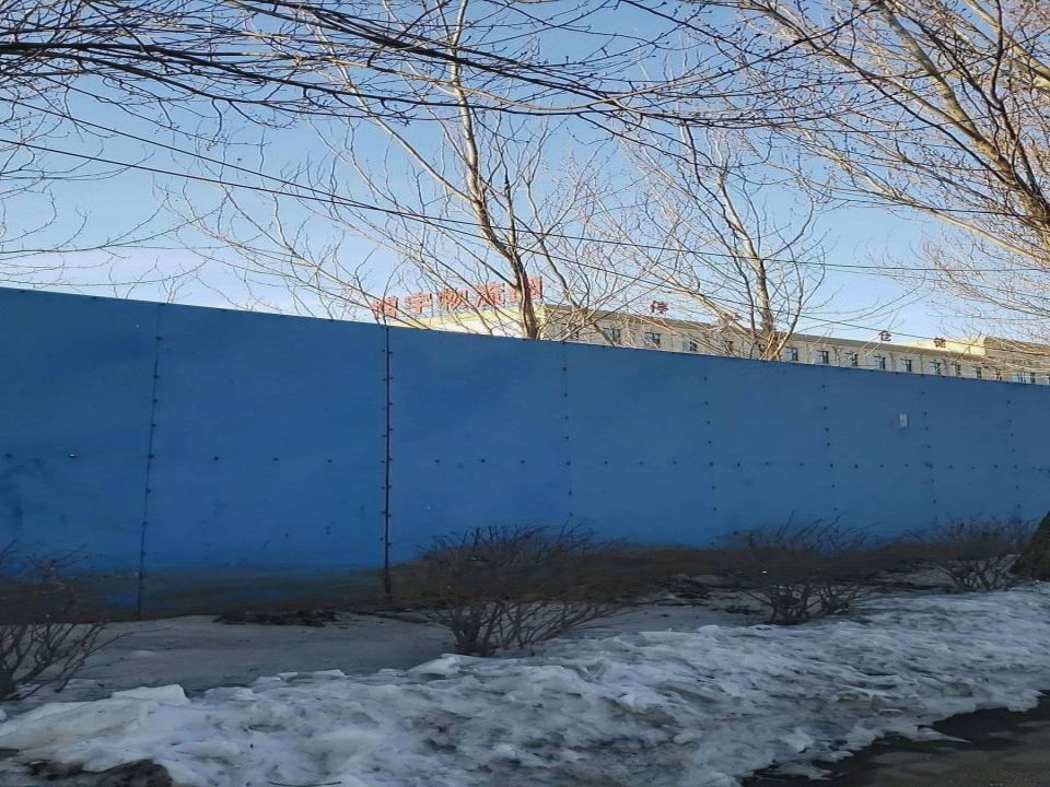 博宇物流有限公司