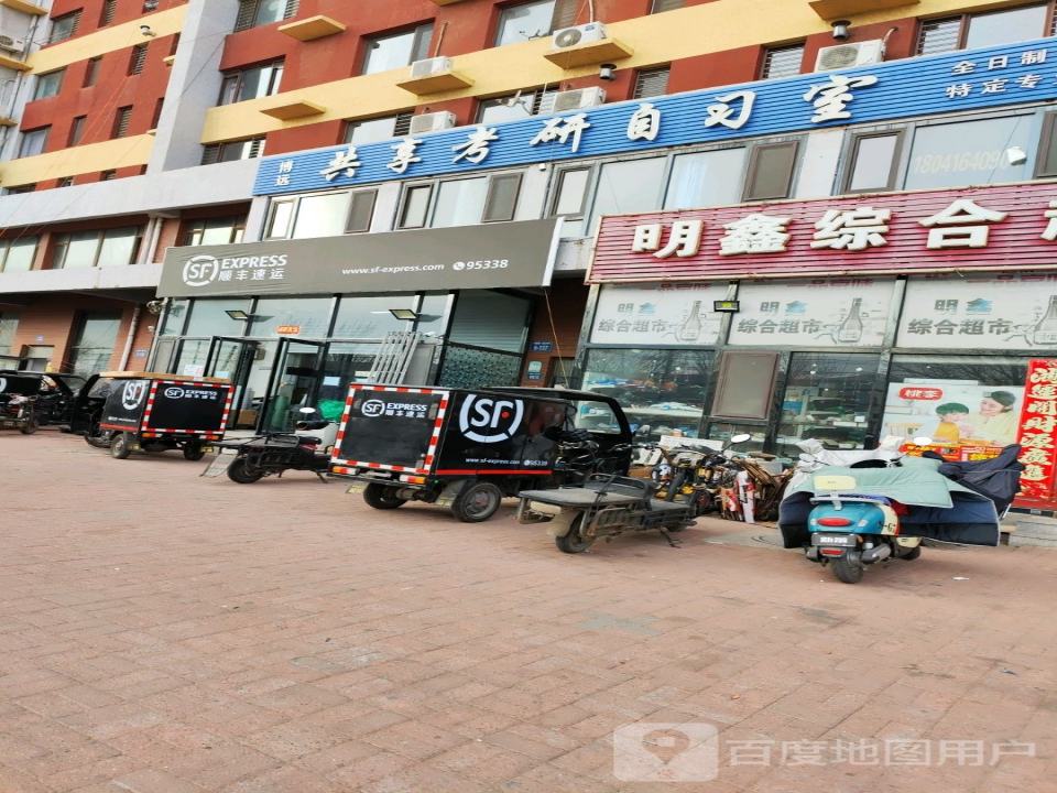 顺丰速运(松坡路店)