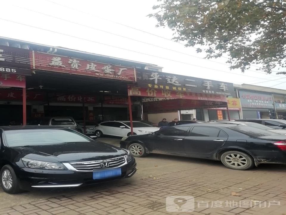 七箭物流中心