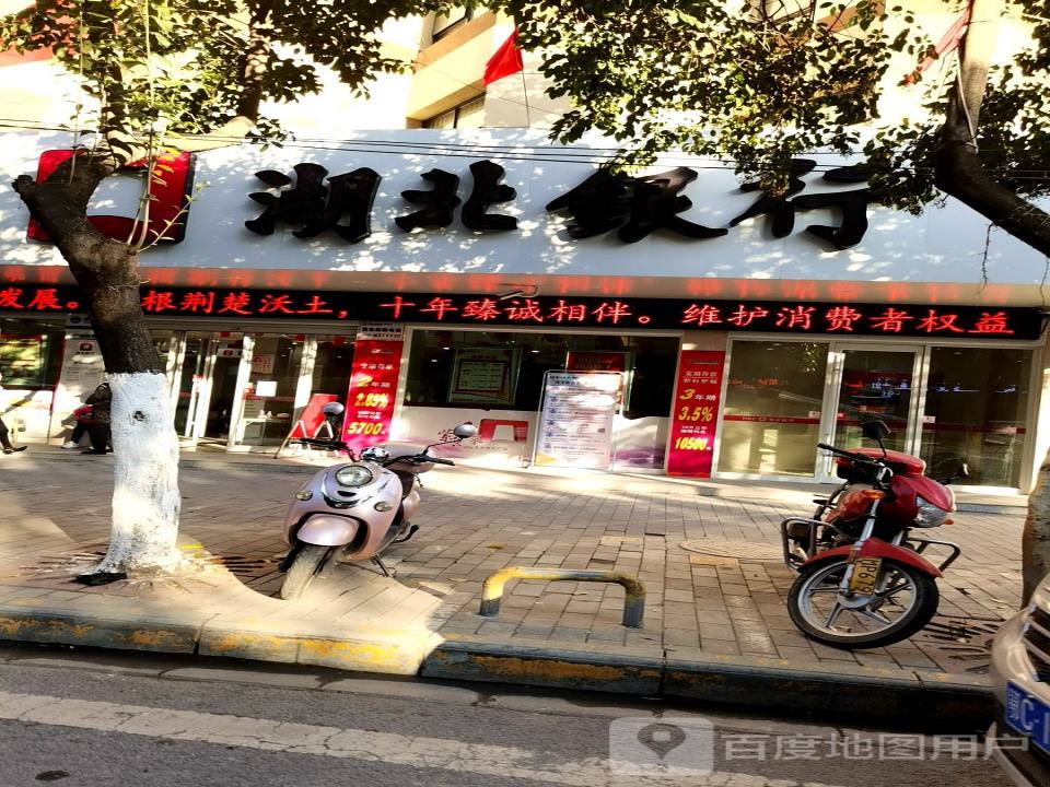 中国邮政(郧西县邮政局)