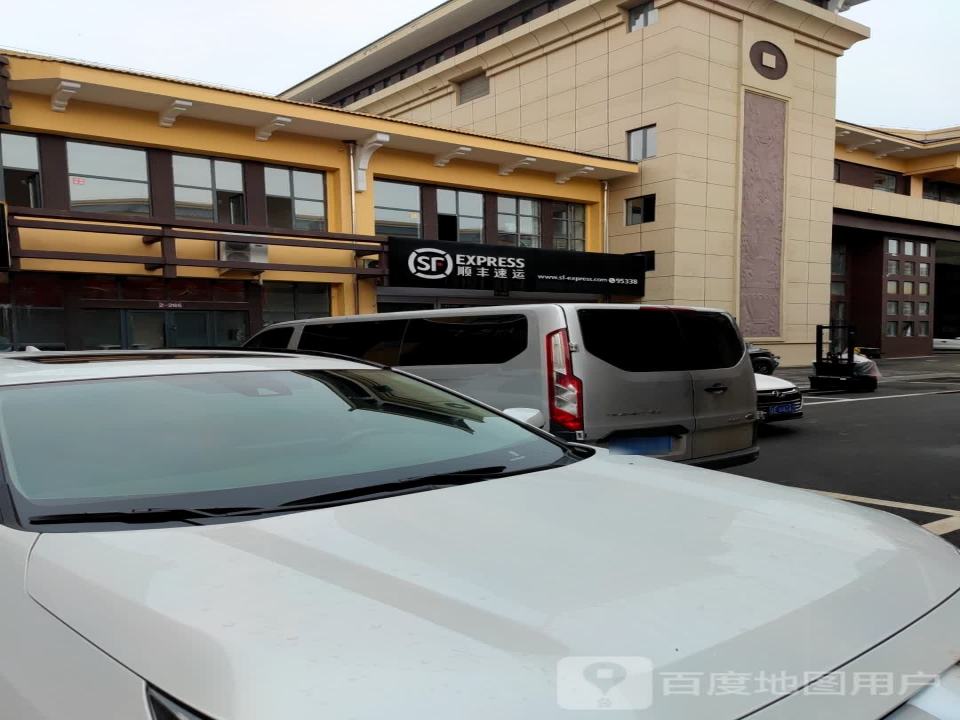 顺丰速运清河镇营业点