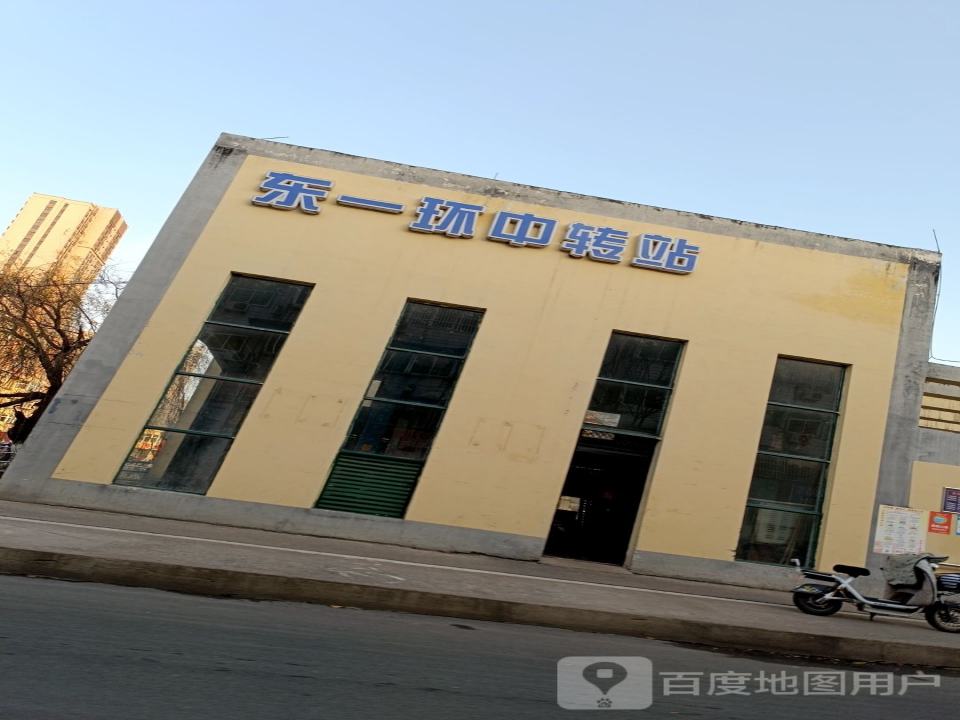 东一环中转站