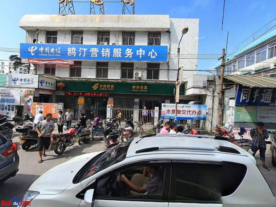 汕头市鸥汀邮政所(兴安路)