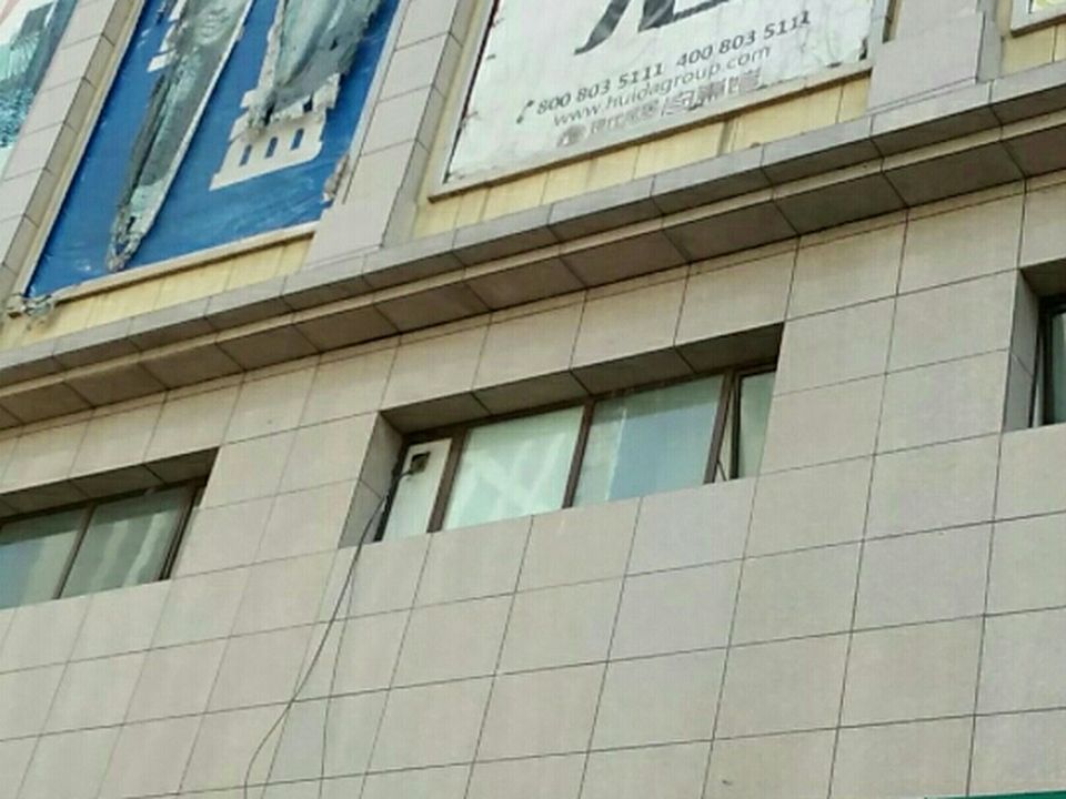 中国邮政(建机邮政所)