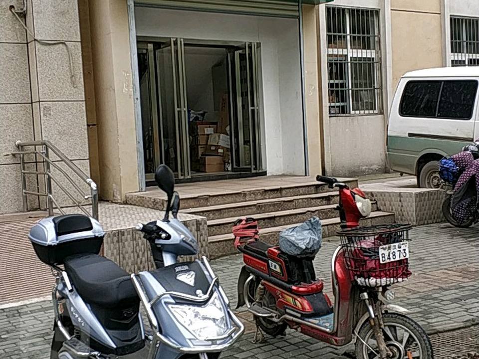 中国邮政(地大邮局)