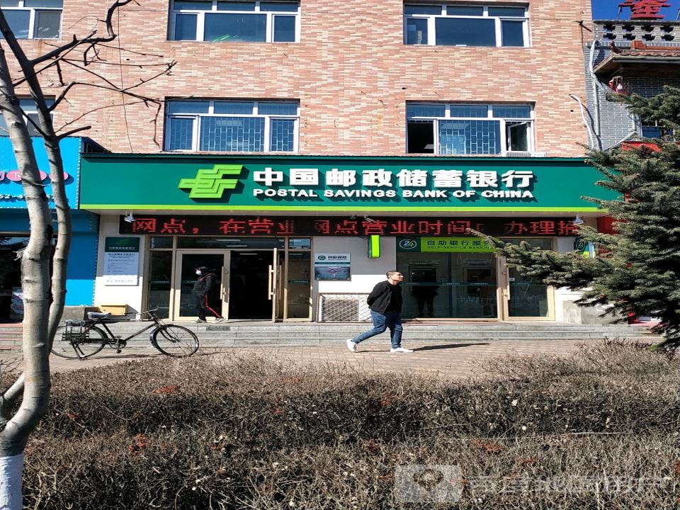 中国邮政速递物流(北大街店)