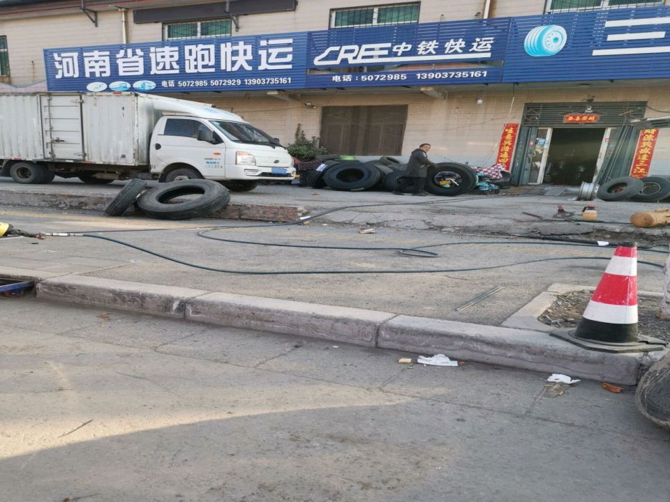 河南速跑快运