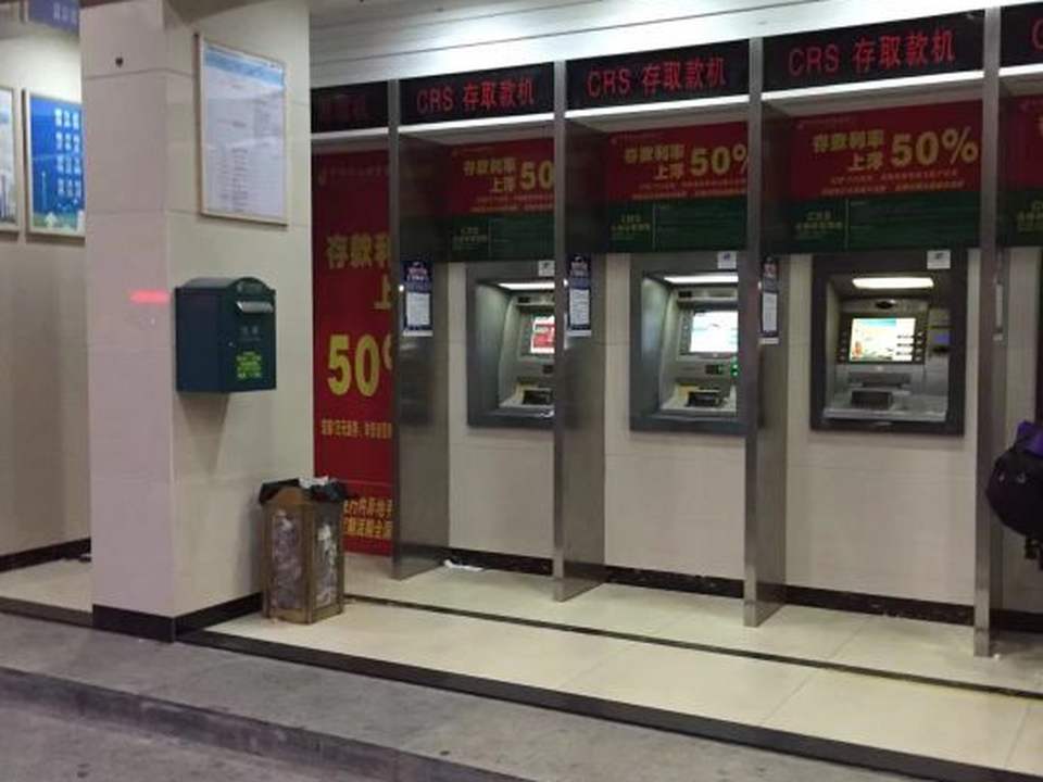 中国邮政(清湖支局)