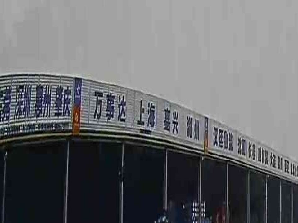 常州骏达物流