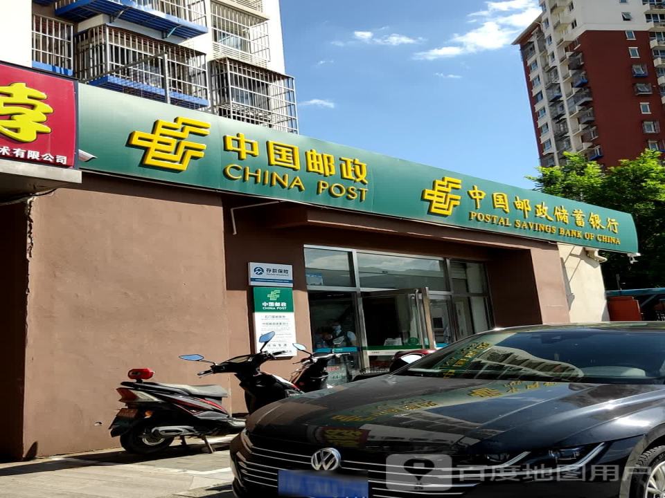 中国邮政石门营营业所(紫金北路店)