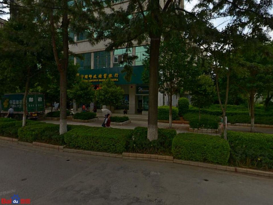 中国邮政(东风东路邮政支局)