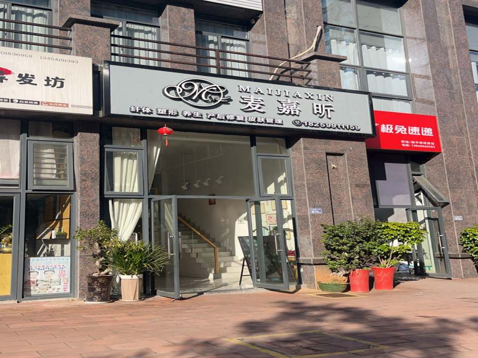 极兔速递