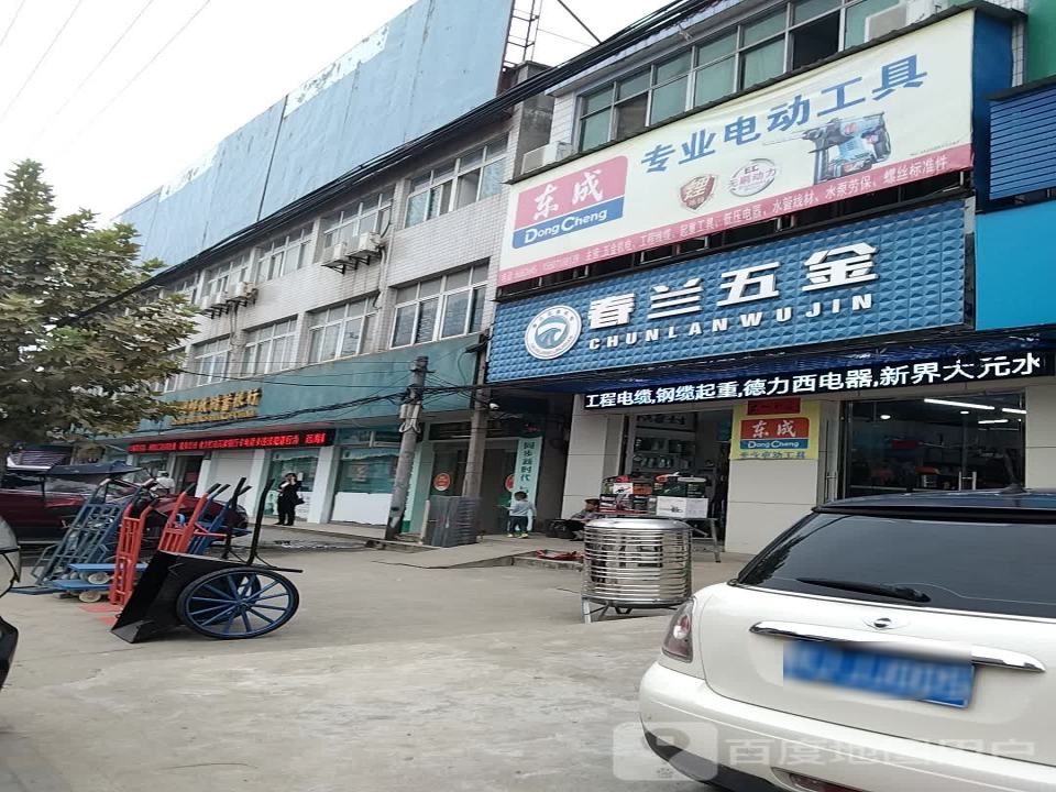 中国邮政(花桥邮政支局)