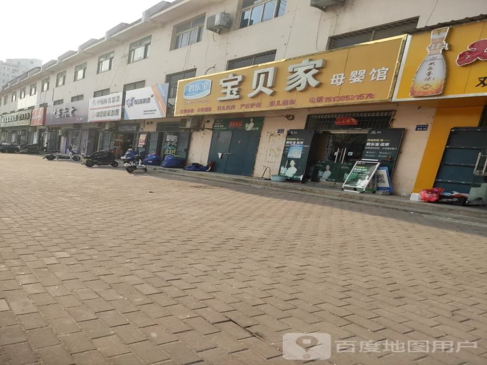 兔喜生活(凤翔大道店)