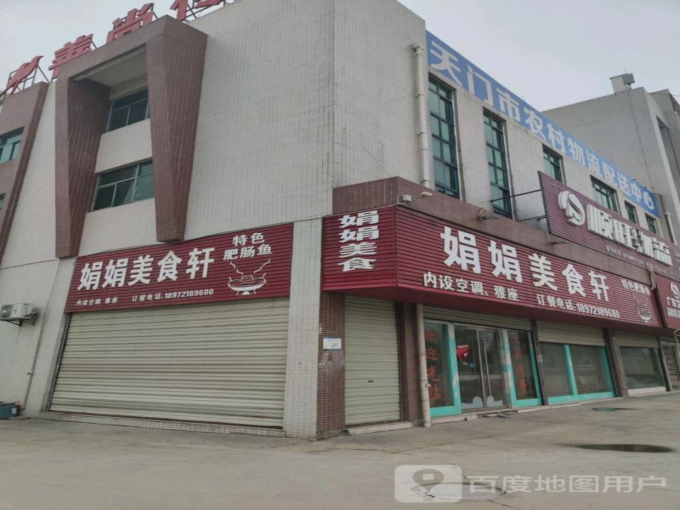 中通快运天门公司