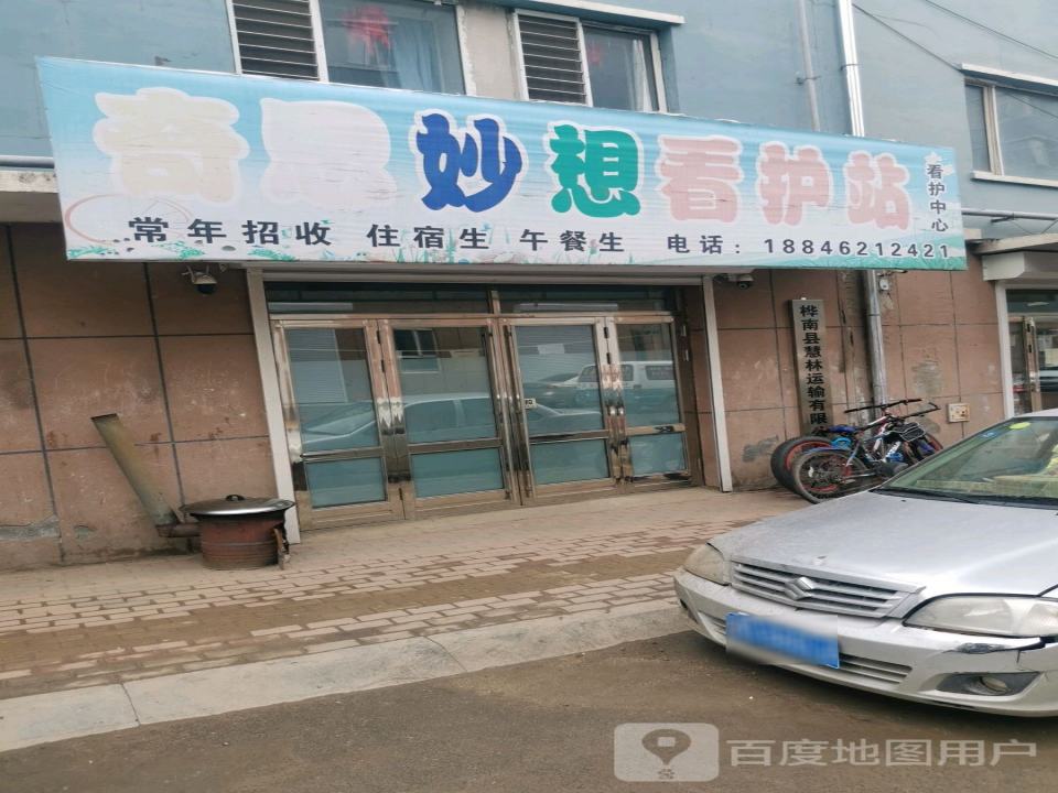桦南县慧林运输有限公司