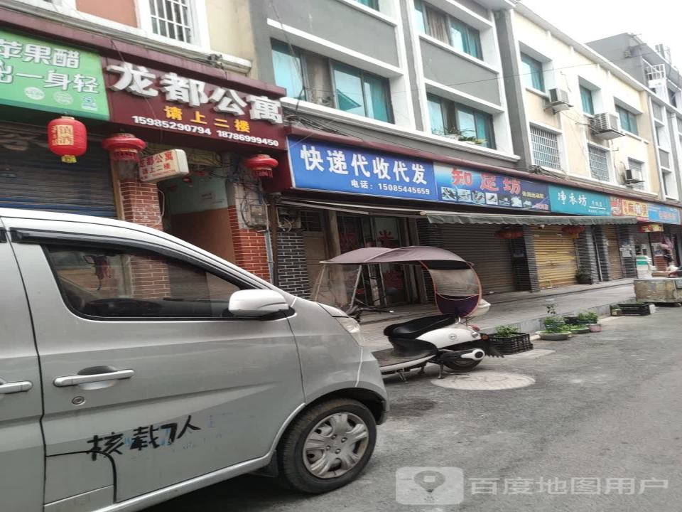 快递代收代发