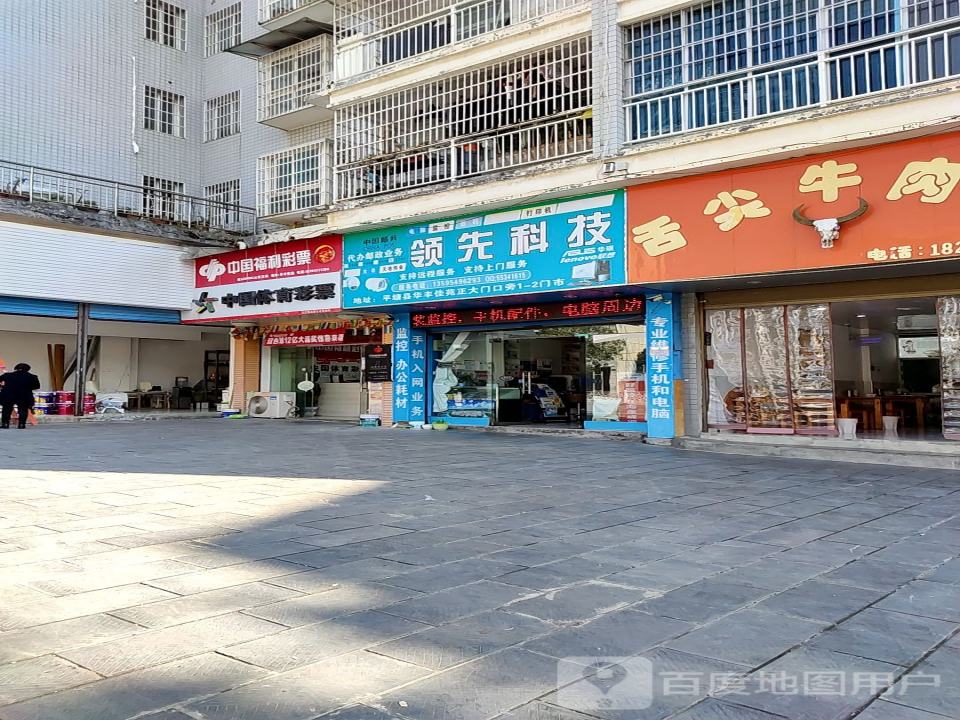 中国邮政(远博邮政代办点)