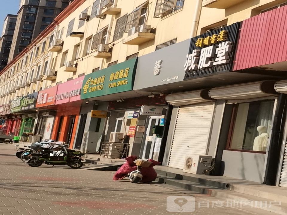 中国邮政(邮政储蓄)