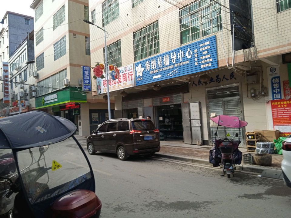 中国邮政(回龙邮局)