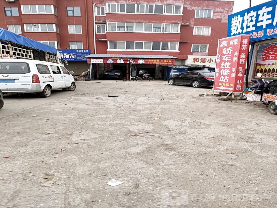 远航物流(沈丘营业部)