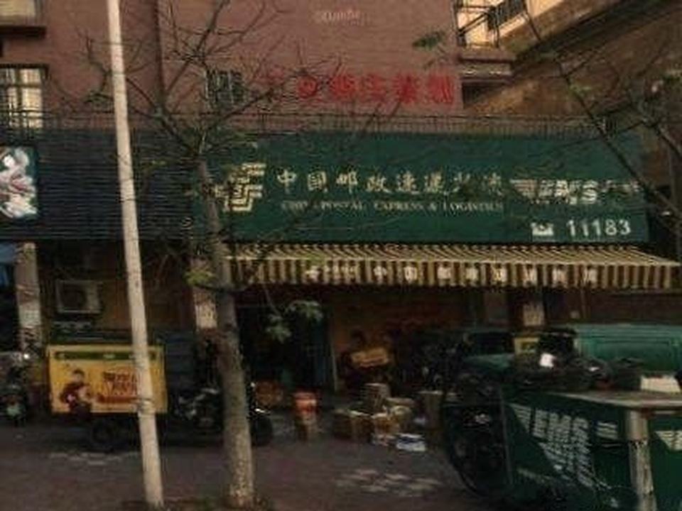 中国邮政速递物流(电白区营业部揽投站)