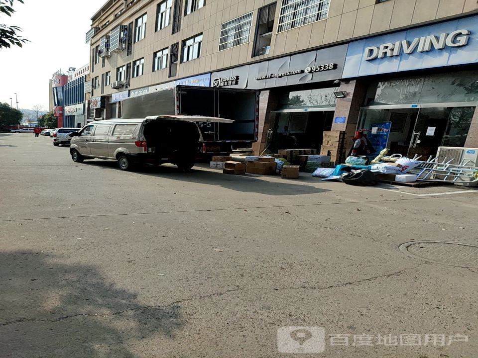 顺丰速运(汽车保姆城营业点)