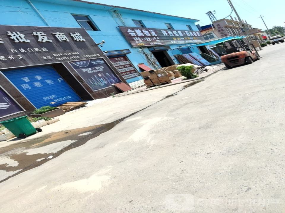 会鹏物流