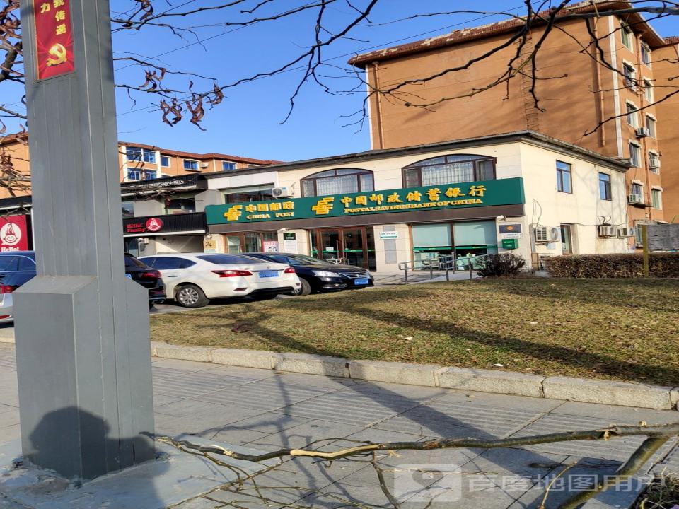 南湖邮政支局(学府路)