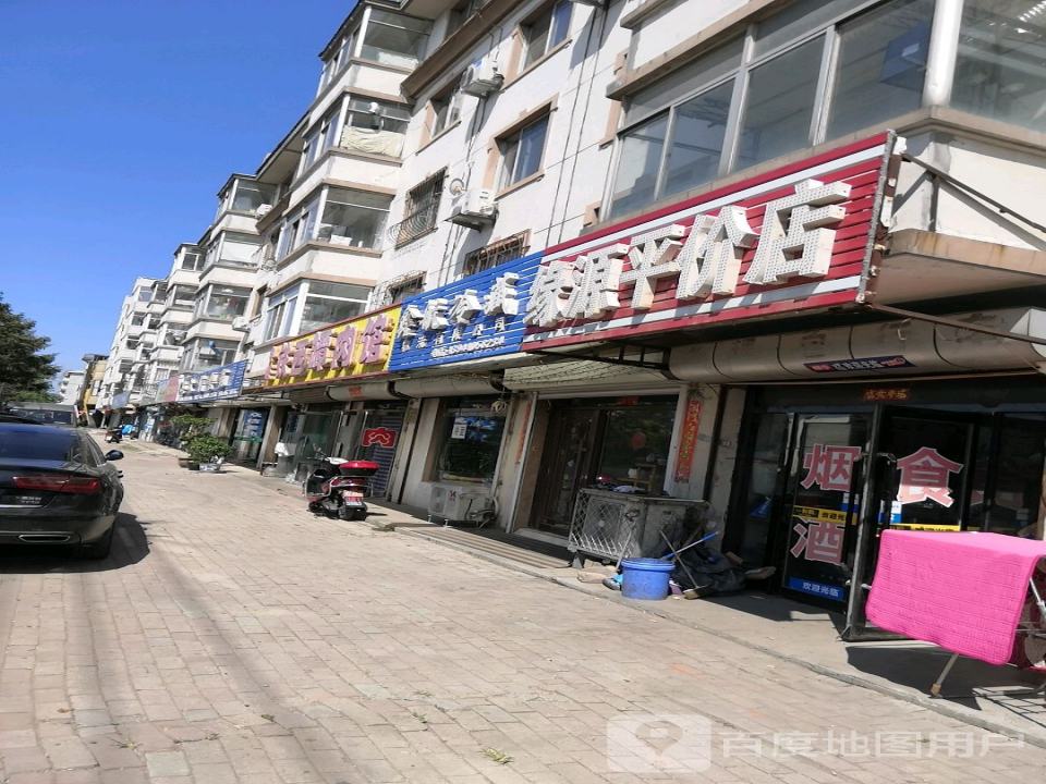 鑫航冷藏物流有限公司