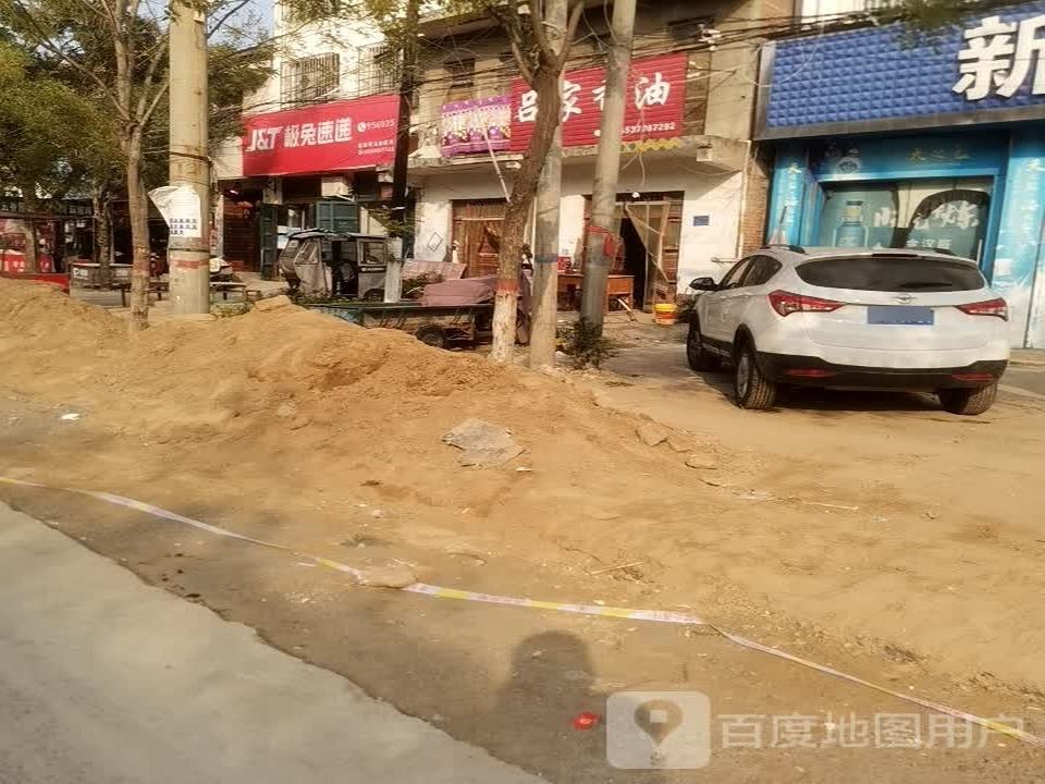 极兔速递