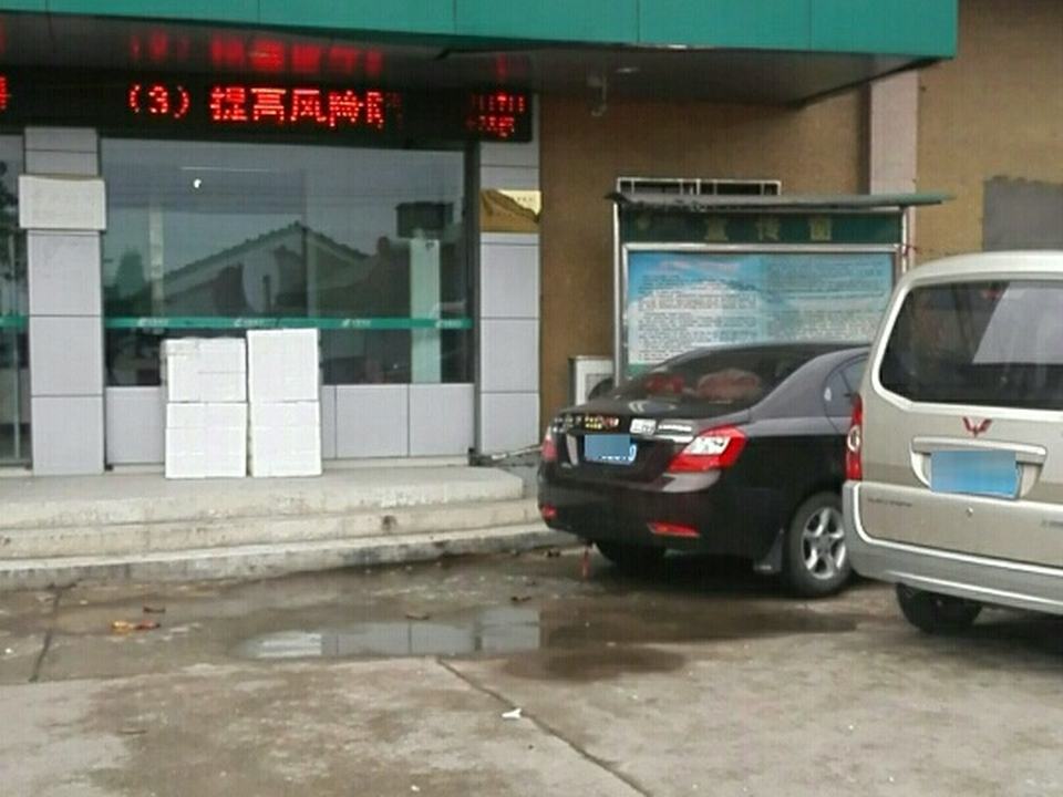 中国邮政(小南海邮政支局)
