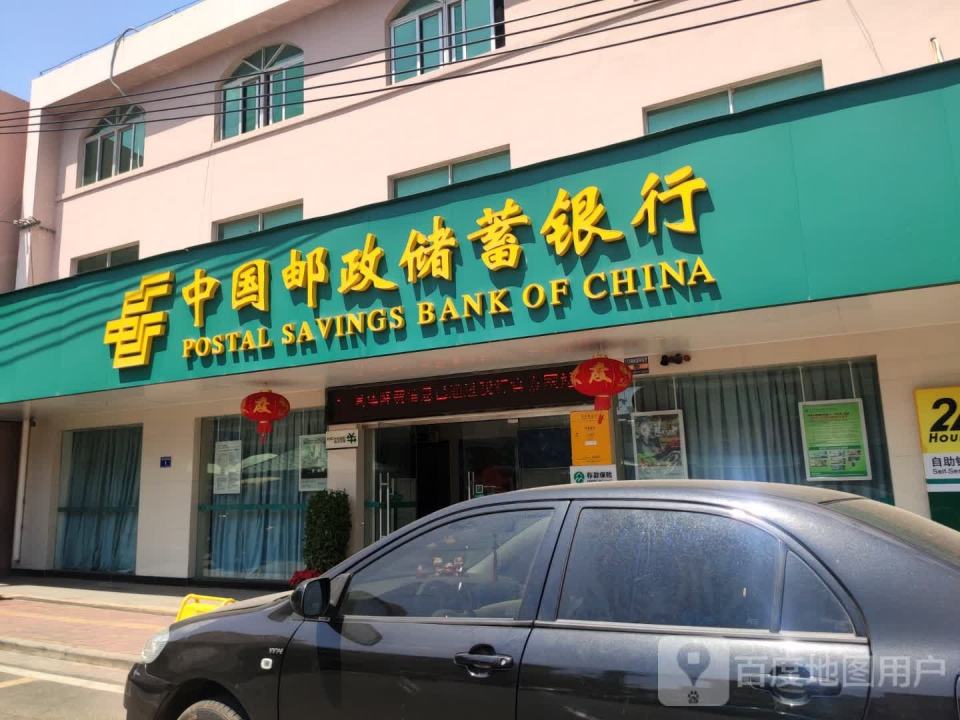 中国邮政(会文邮政支局)