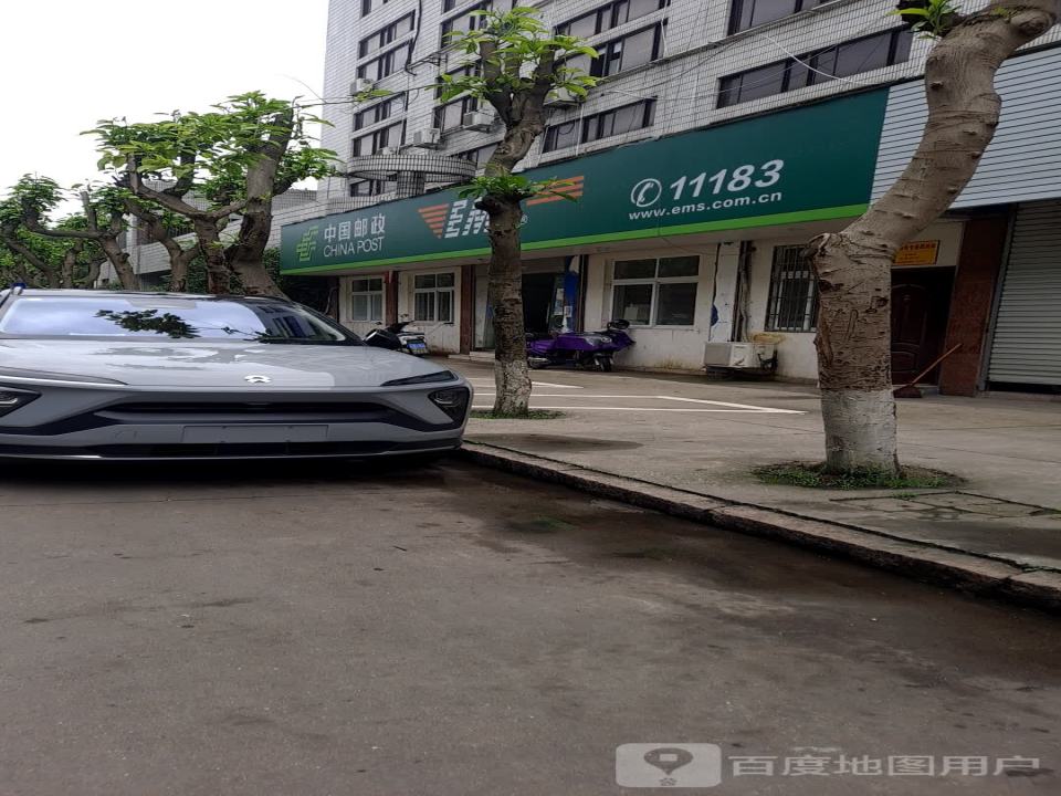 中国邮政平阳县电商运营服务中心(校前路店)